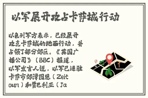 91剧场版胖猫重生
