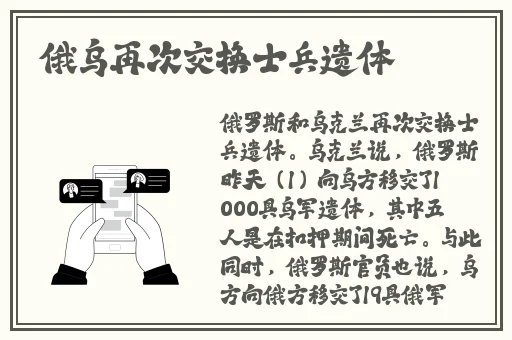 漫漫漫画免费漫画入口页面弹窗