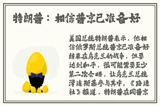 晚上看B站视频软件