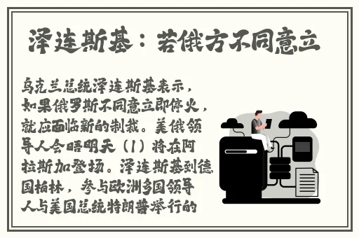 授课方式by肉馅小水饺